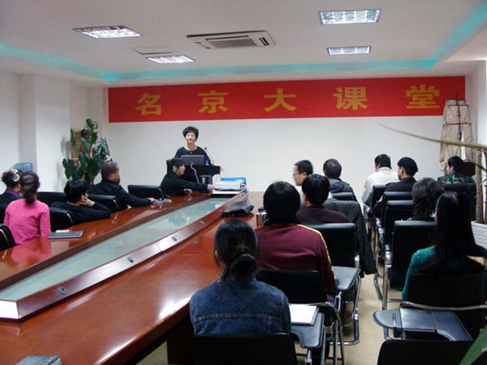 “提高自我能力 展現自己”2010名京大課堂